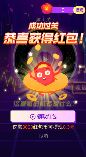 智斗小僵尸图2