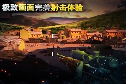 二战狙击手中文版图2