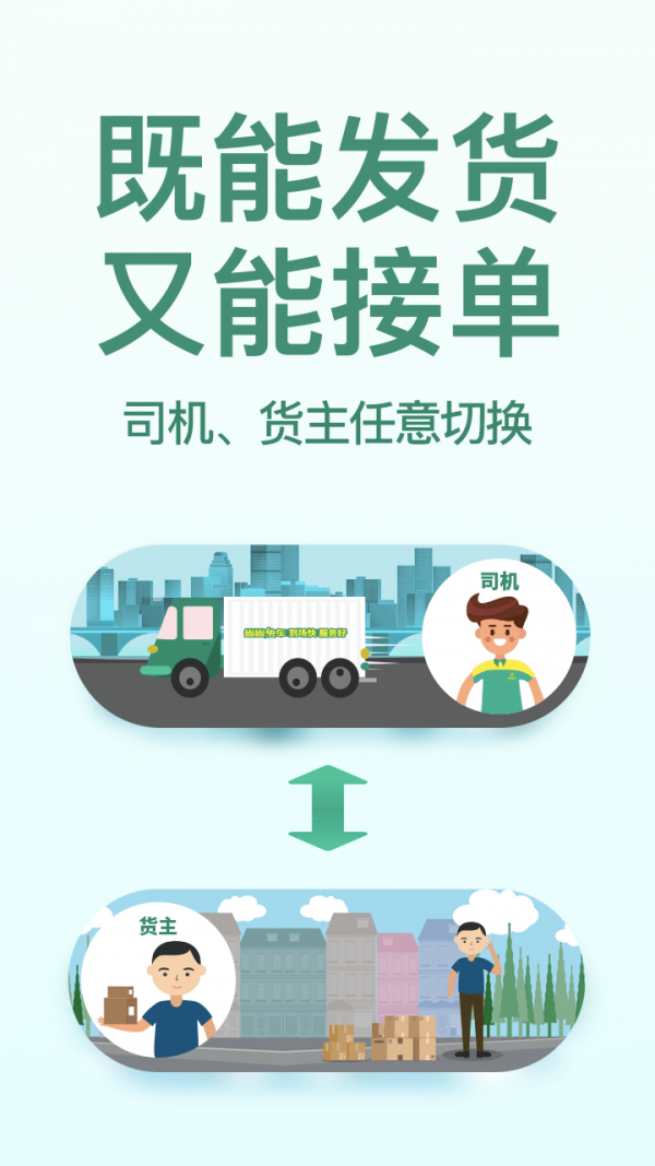 省省回头车图1