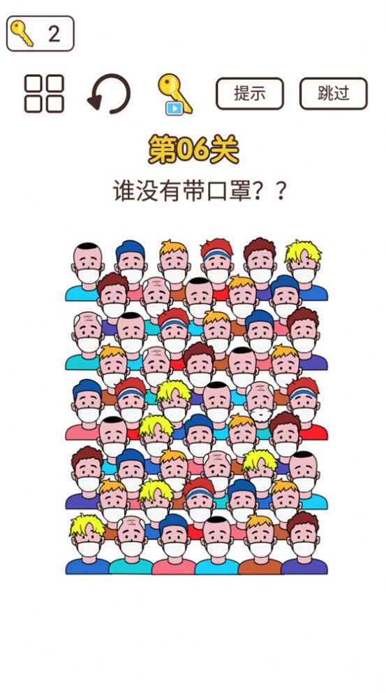 同学来挑战游戏图2