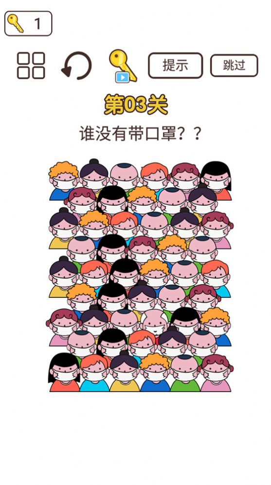 同学来挑战游戏图3