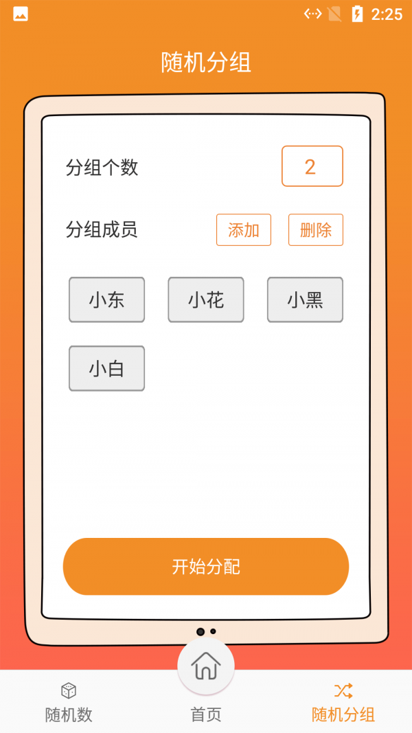 启明星抽签图1