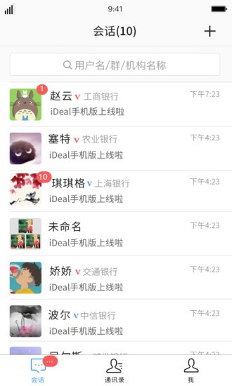 ideal手机版图2