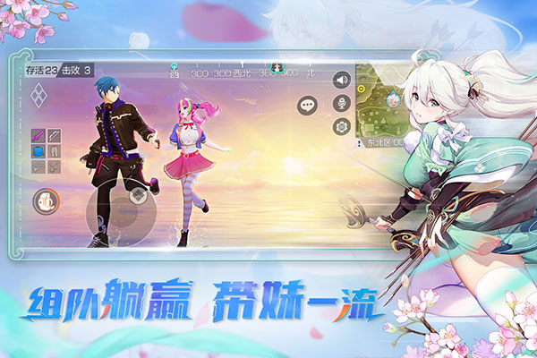 风云岛行动测试服