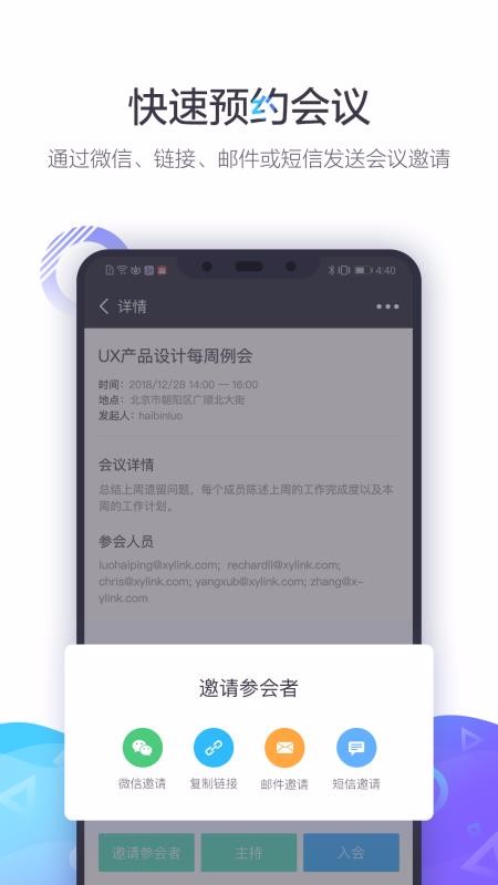 小鱼易连图3