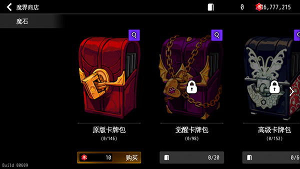 地牢制造者破解版图2