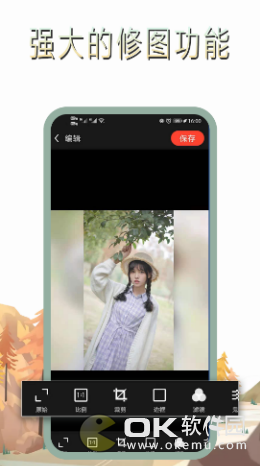 点点图片编辑图1