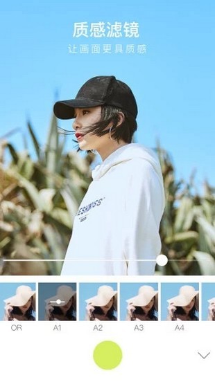 墨迹水印相机图1