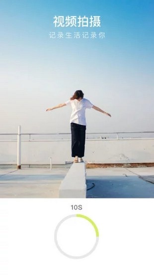 墨迹水印相机图3