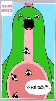 托卡城镇照顾宝宝图4