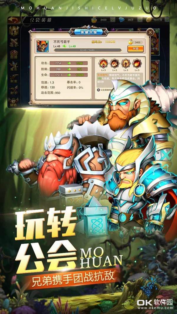 魔唤图1