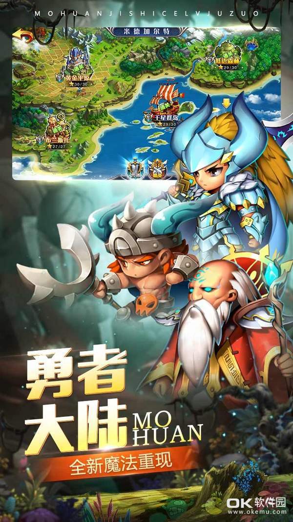 魔唤图2