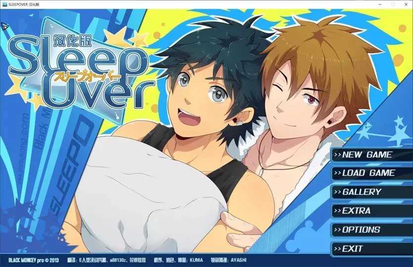 sleepover图6