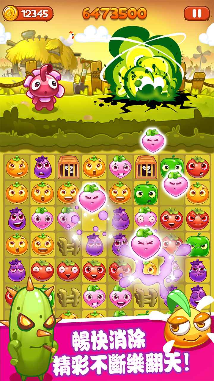 恶魔消消乐红包版图2