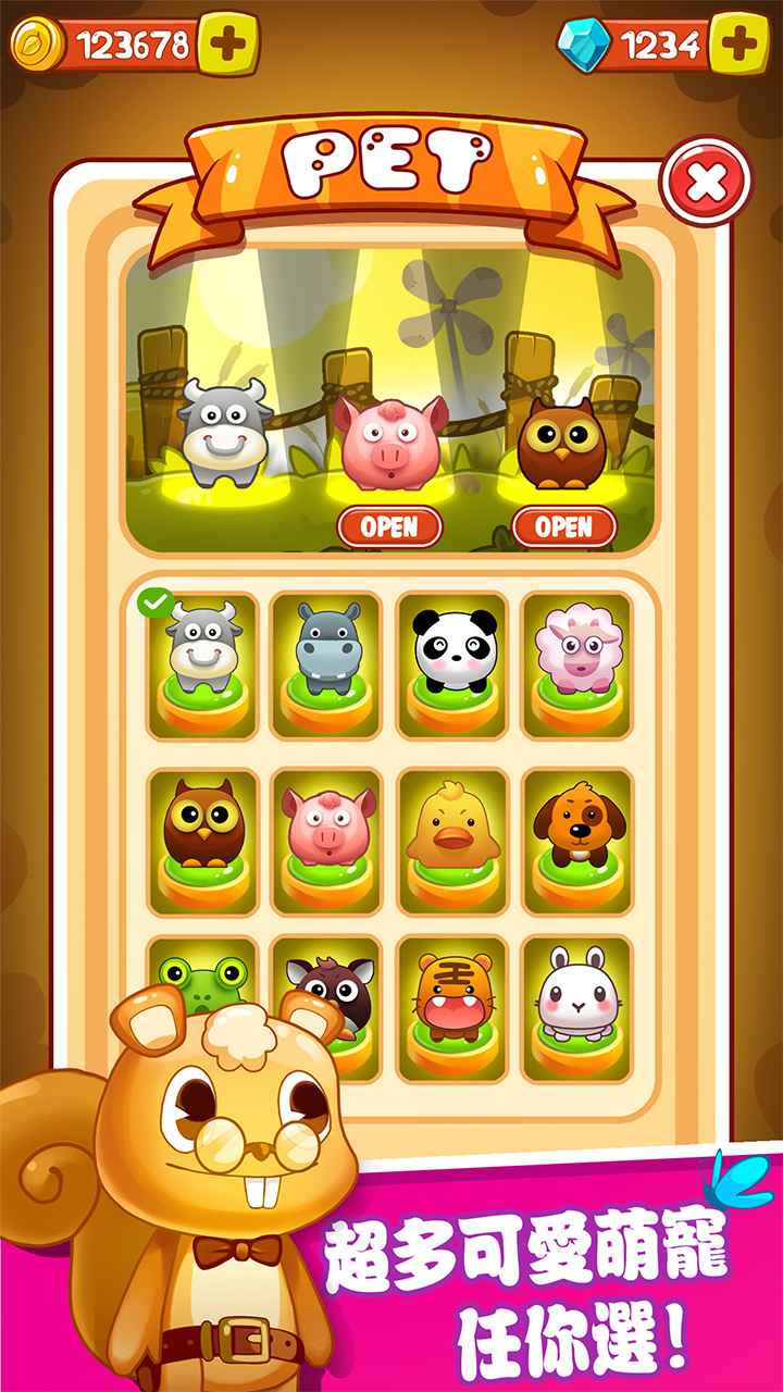 恶魔消消乐红包版图1