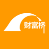 财富桥