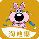 淘迪惠图标