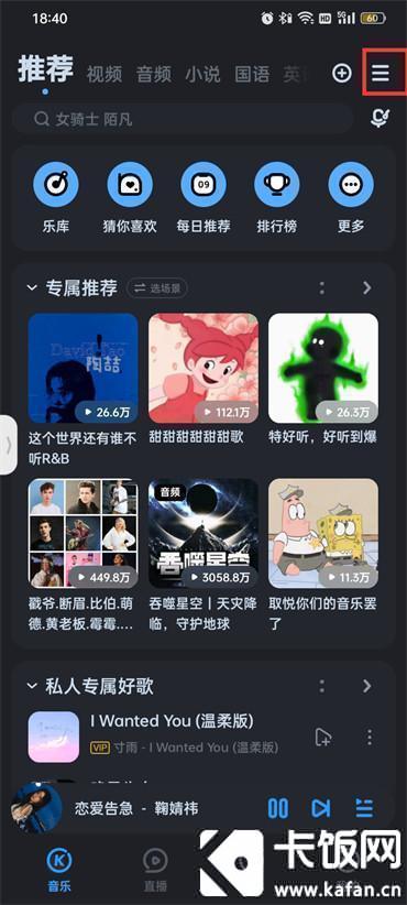 酷狗音乐人有什么好处