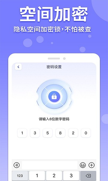隐藏游戏计算器免费版图3