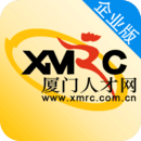 厦门人才网企业版客户端图标