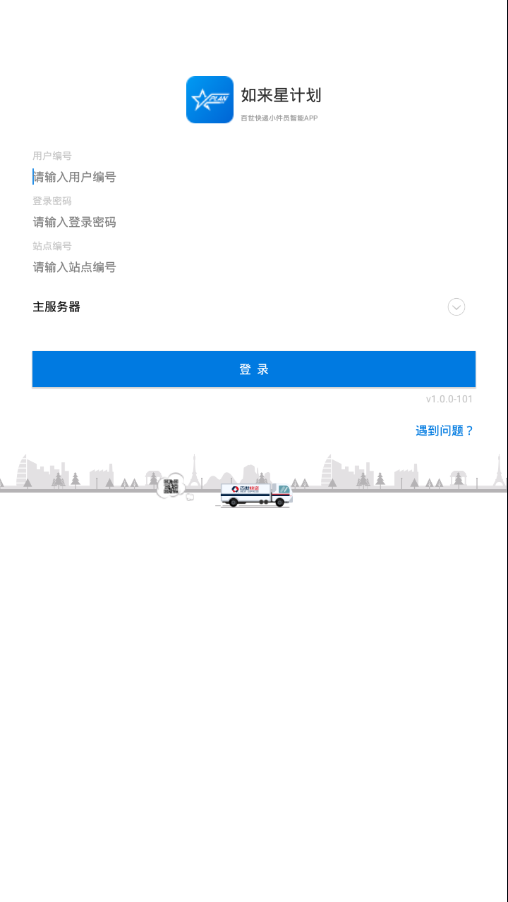 如来星计划图1