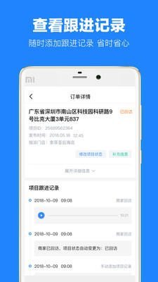 土巴兔建材通app安卓版图1