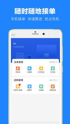 土巴兔建材通app安卓版图2