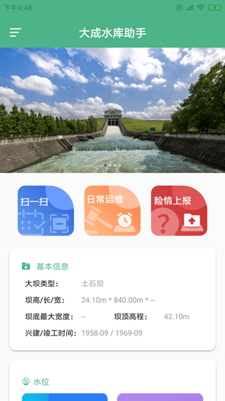 截图1