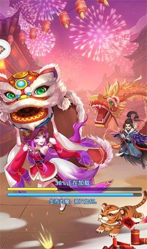 奇兵特攻队图1