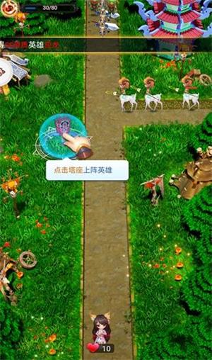 奇兵特攻队图3