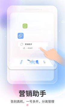 双子星云手机官方版图5