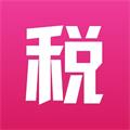99个税计算图标