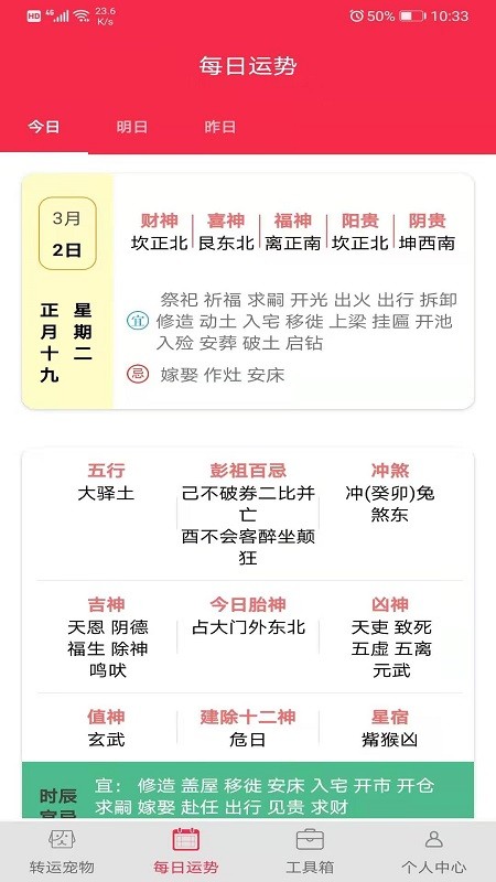 易潮流app官网版图1