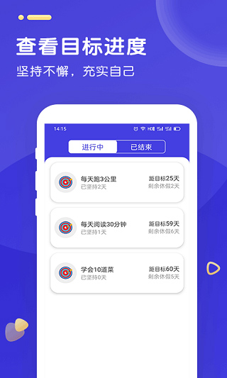 时光人生app手机版图1