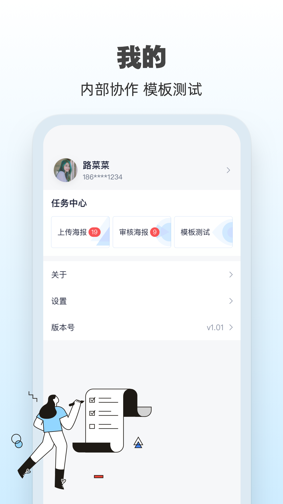 AI海报图1