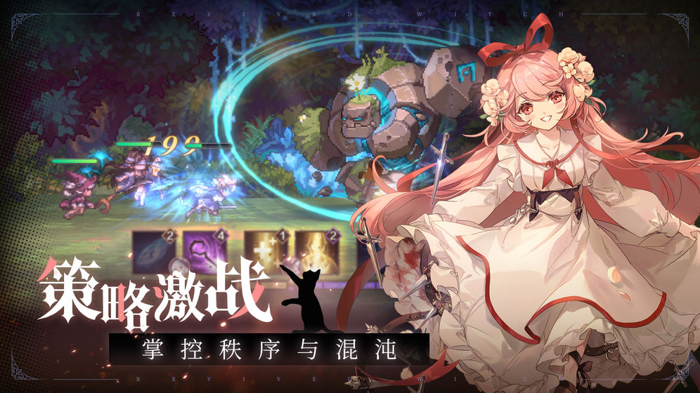 复苏的魔女官方最新版版图1