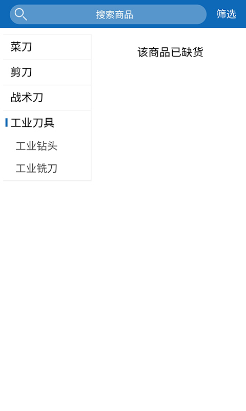 天音腾达图1