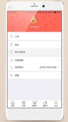 福多多图2