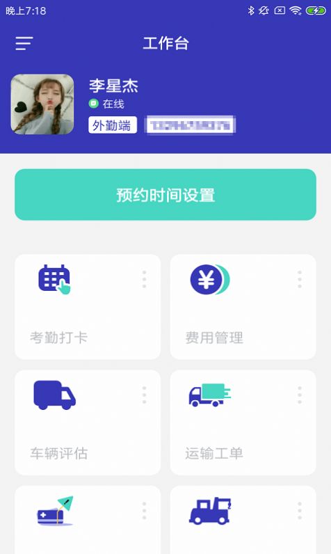 奔蛙车E助图1