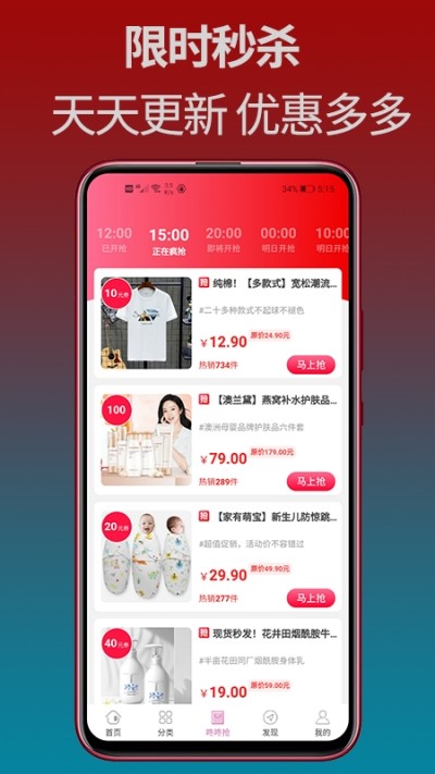 淘万两图6