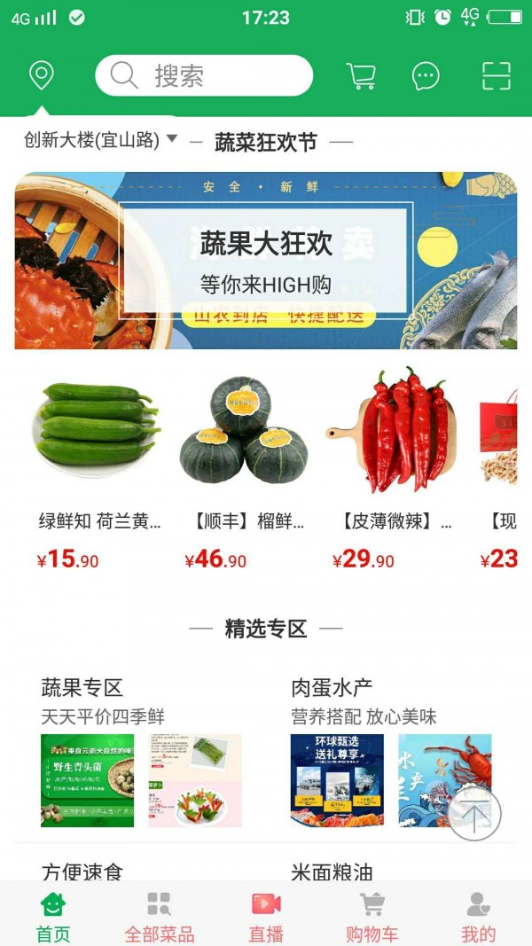 味通大黔图1