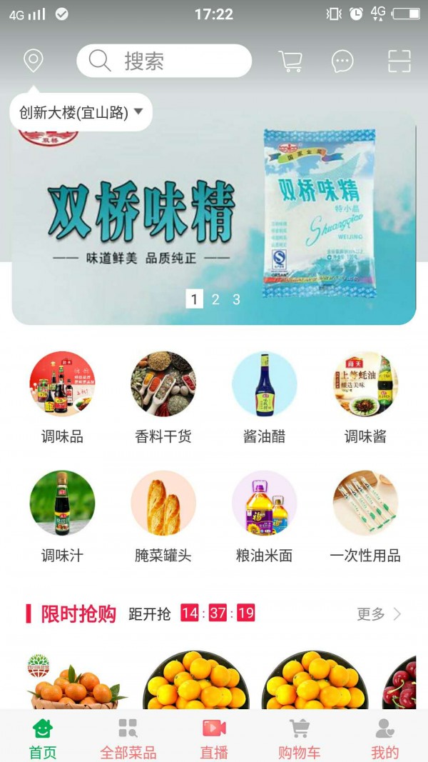 味通大黔图2