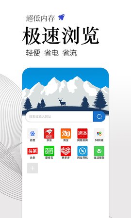 方舟浏览器图3