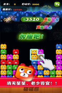 图3