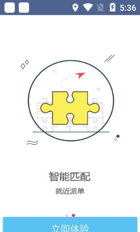 握到家app官方版图1