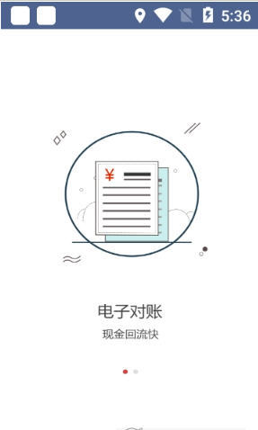 握到家app官方版图2