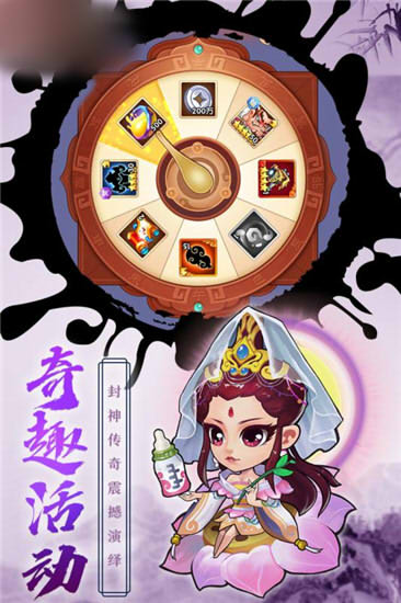 千古神话世界图1