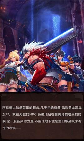 厄运之门最新版图1