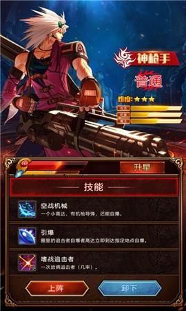 厄运之门最新版图2