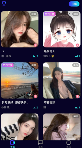 小想优选app官方版图2